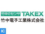 TAKEX (竹中电子)